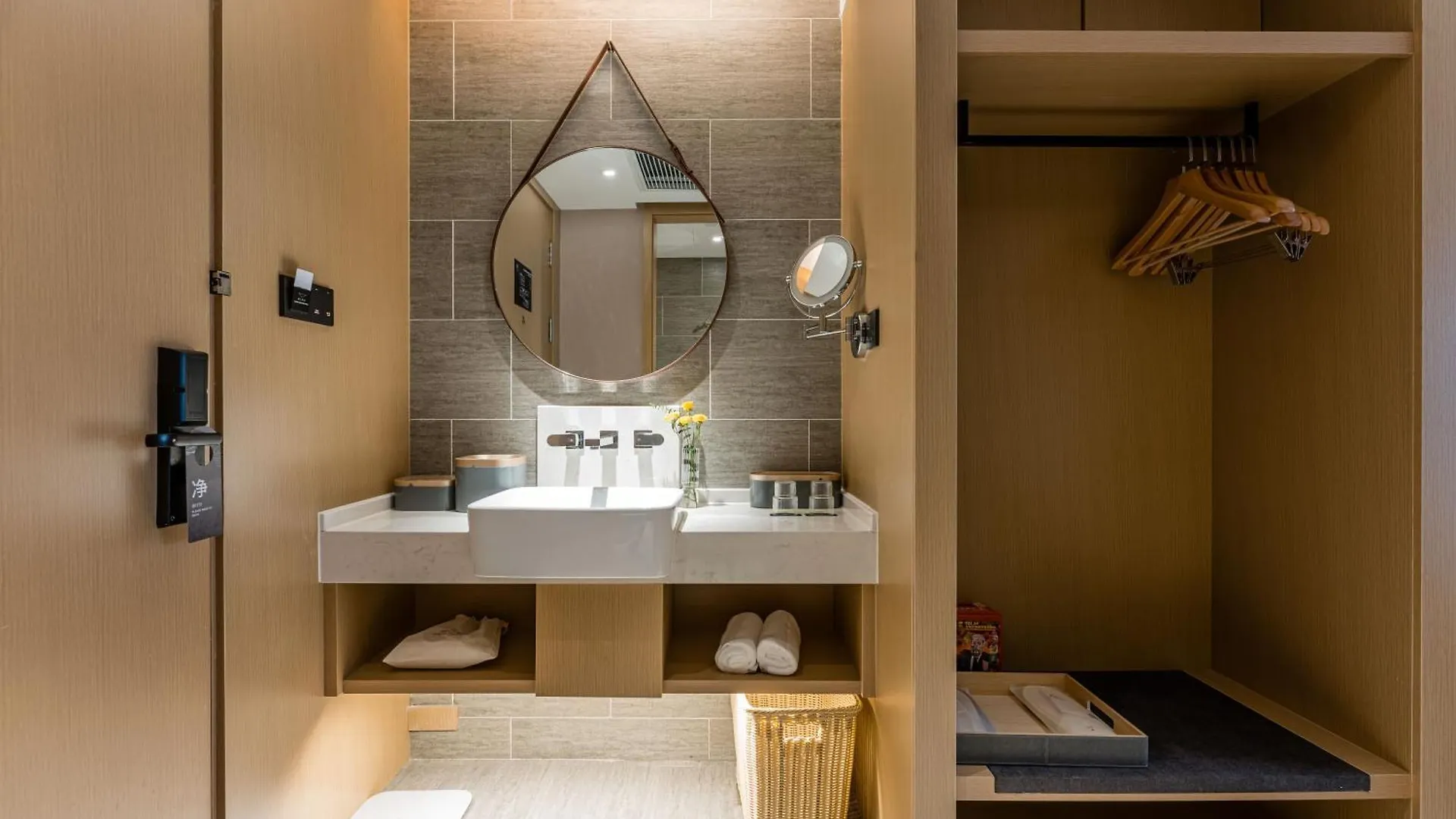 Atour Hotel Suzhou New District Huaihai Street