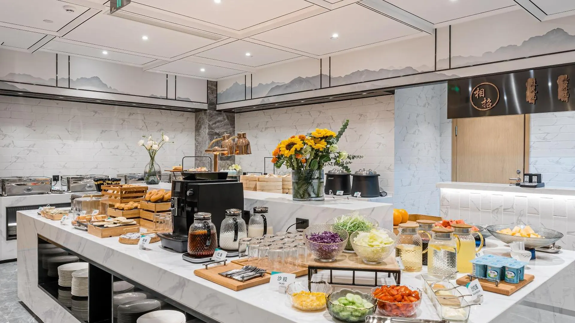 Atour Hotel Suzhou New District Huaihai Street 4*, Suzhou (Jiangsu) China