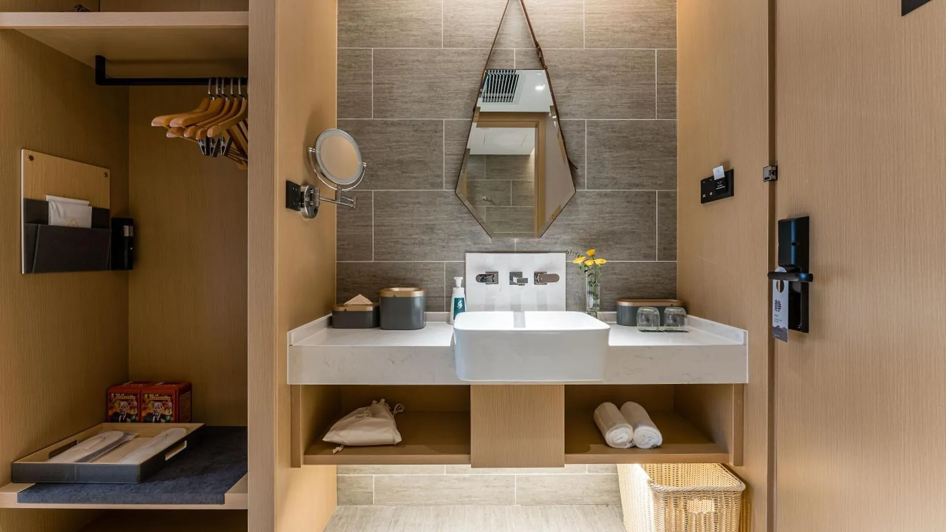Atour Hotel Suzhou New District Huaihai Street 4*, Suzhou (Jiangsu)